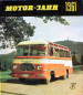 Preview: "Motor Jahr - Eine internationale Revue" 1961 Automobile-Yearbook (10201)